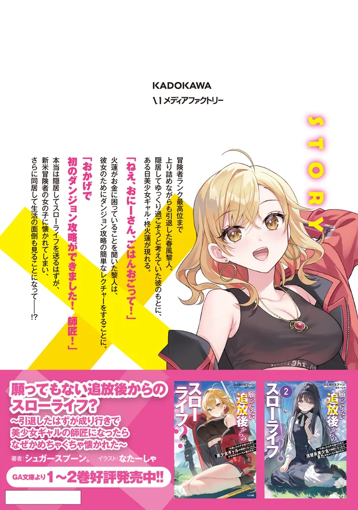 引退するので売ります！ 322501000270_02.webp