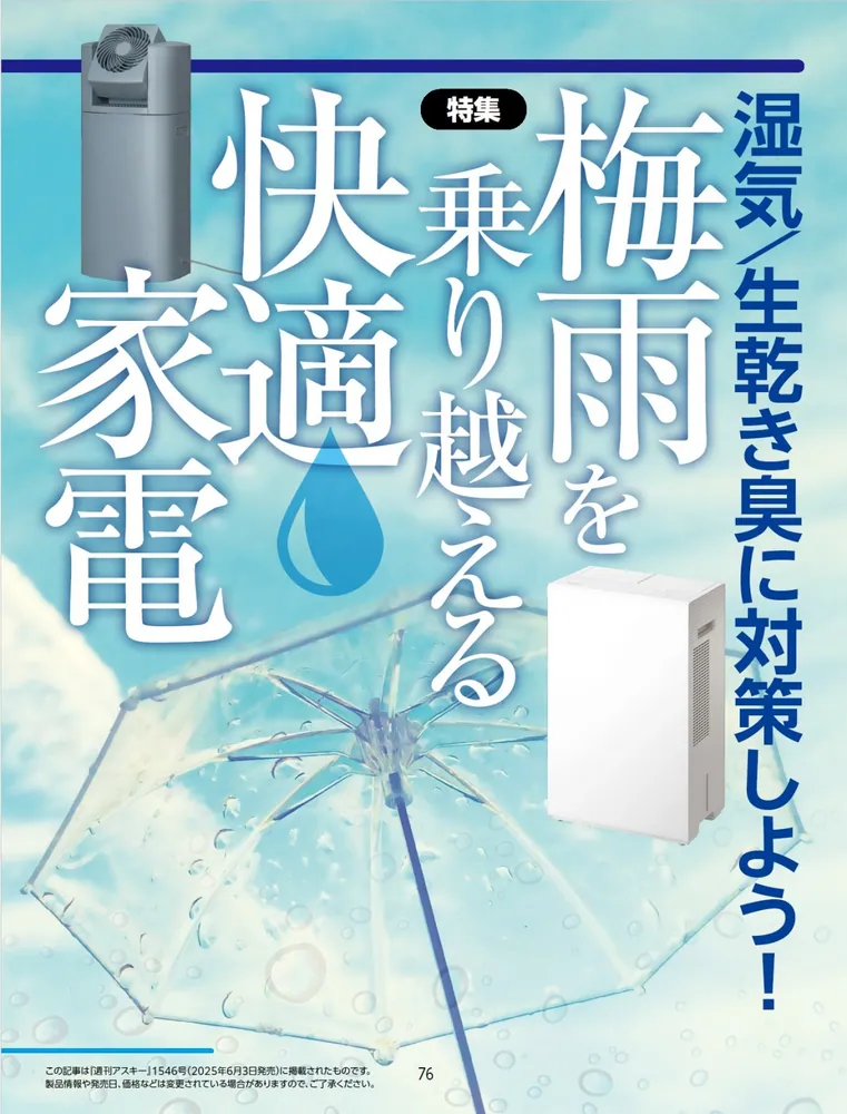 保存版 チャートブック 特別編集号 保存版 チャートブック 特別編集号