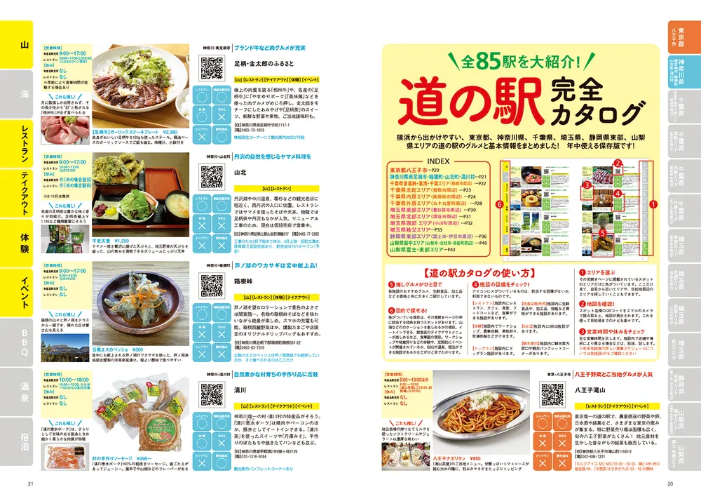 【レア】ウォーキングデッド　公式料理本　レシピ　日本未発売　洋書 レア】ウォーキングデッド 公式料理本 レシピ 日本未発売-新作 新品