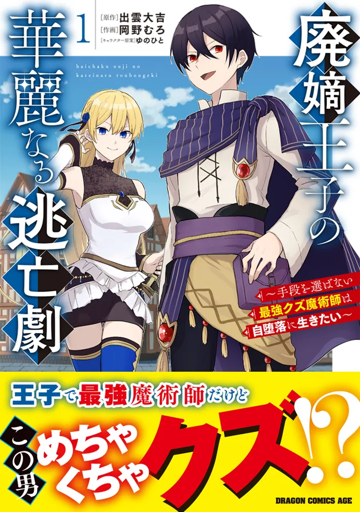 遊戯王　漫画　コミック　単行本　攻略本 81b2SJeryPL._UF350,350_QL50_.jpg