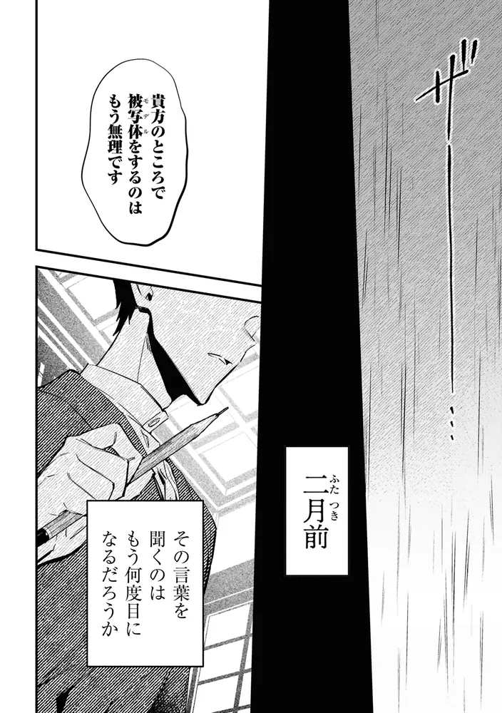 サイン本　どうか君に暴かれたい1 915DzJWk6uL._UF350,350_QL80_.jpg