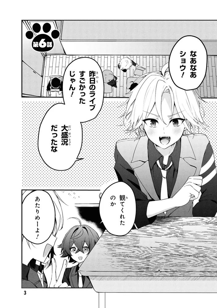 不思議な国の小人達。楽しさ出しました。 LIBRARY WORLDLIBRARY