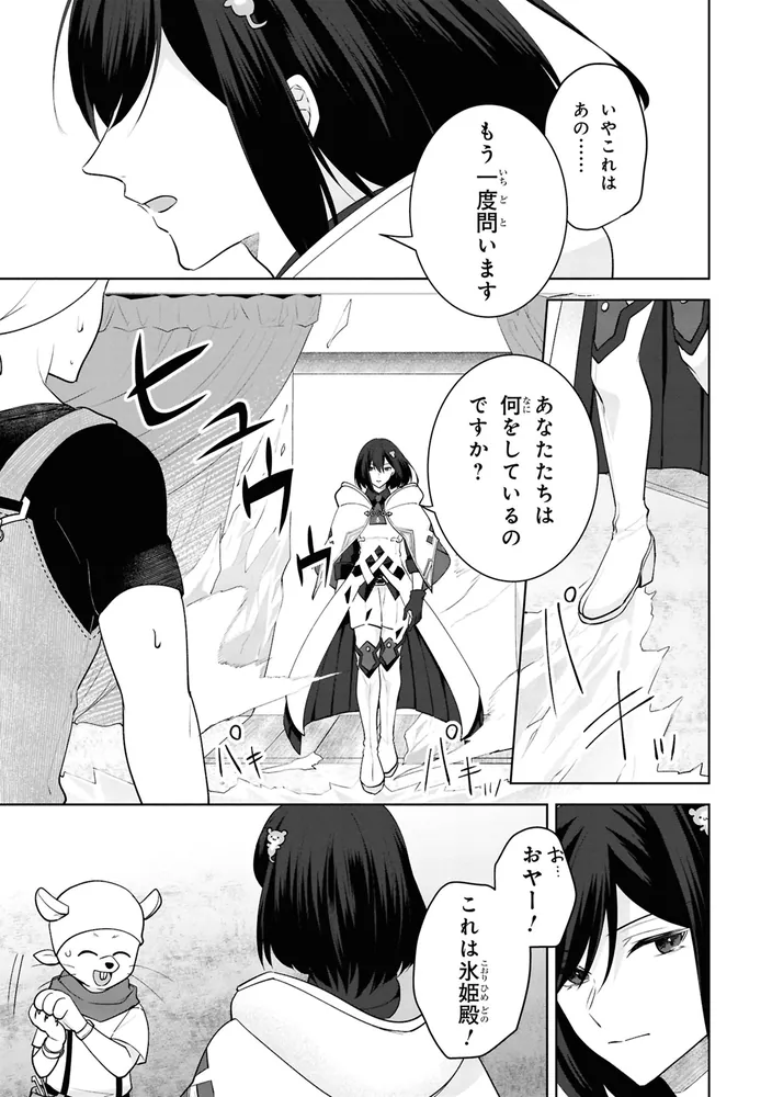 マカより来たる！魔界転生！元気が宿り天からのパワーが落ちてくる君の知らない物語 転生したら最強種たちが住まう島でした。この島でスローライフを