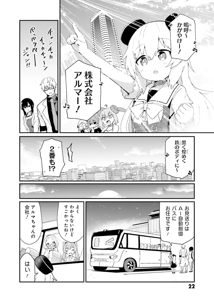 あるちゃん様 びーる 1991 Kawasaki Ninja ZX-7 – Iconic Motorbike Auctions