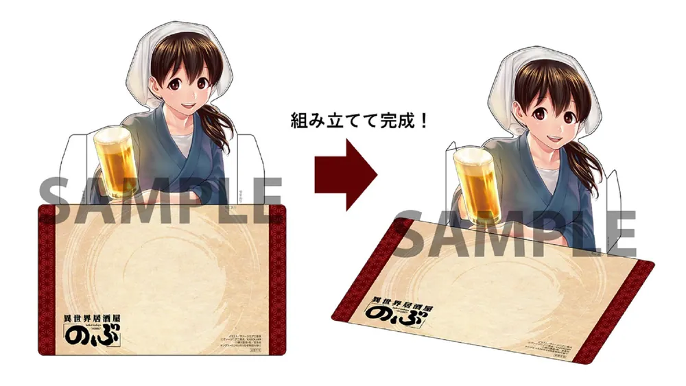 ヤングエース 2025年8月号」 [ヤングエース] - KADOKAWA