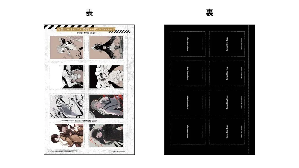 Ashes and : A Novel in Letters 初版発行 ヤングエース 2026年1月号」 [ヤングエース] - KADOKAWA