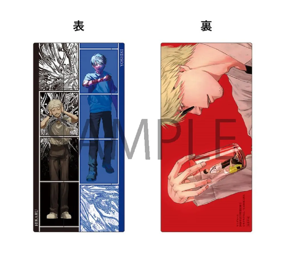 ヤングエース 2026年2月号」 [ヤングエース] - KADOKAWA