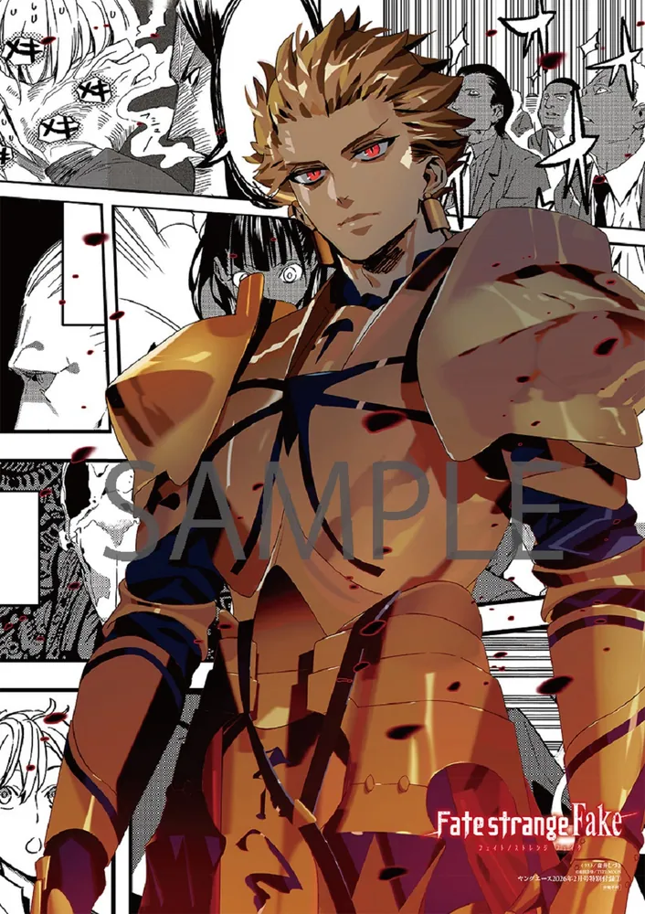 ヤングエース 2026年2月号」 [ヤングエース] - KADOKAWA