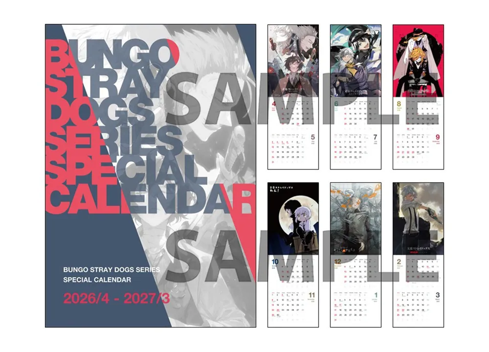 ヤングエース 2026年3月号」 [ヤングエース] - KADOKAWA