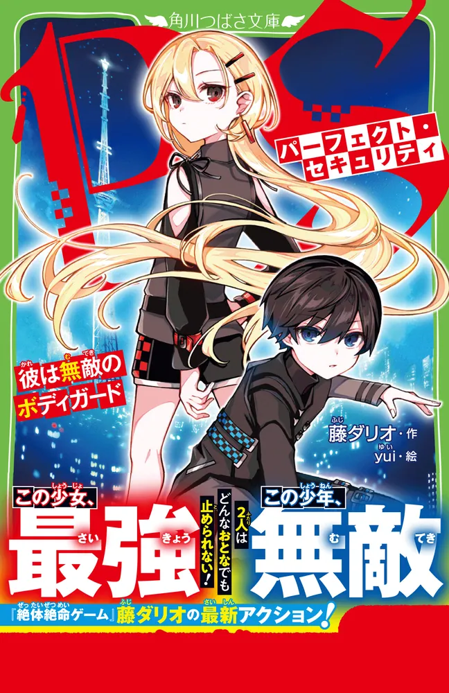 コンプライアンス ハラスメント事例研究/ふくろう出版/安達巧（単行本（ソフトカバー）） コンプライアンス－ハラスメント事例研究－ | 安達巧 |本 | 通販