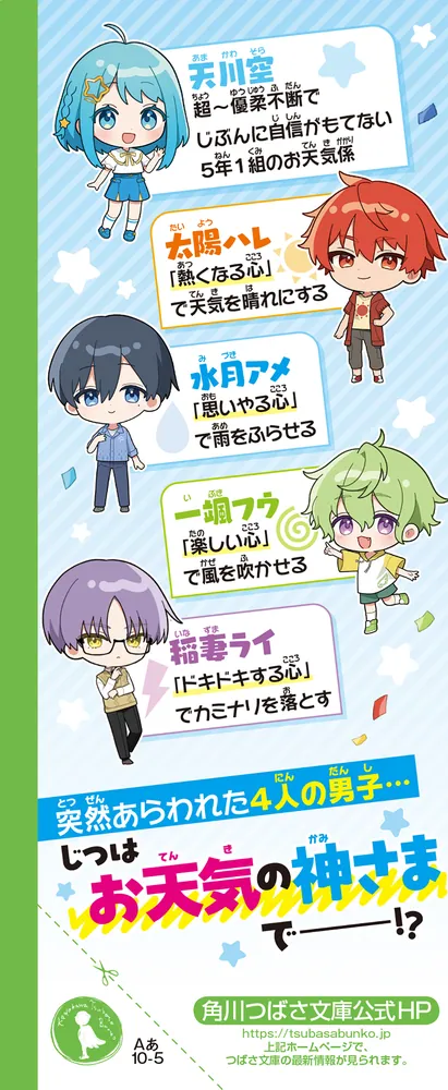 イラスト関係の本セット Amazon.co.jp: 江口寿史扉絵大全集: COVER ART COLLECTION OF