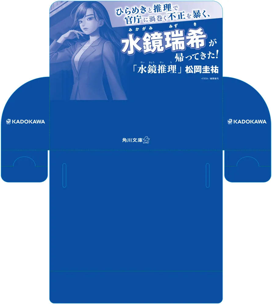 推理小説　その他２６冊セット‼️ 71HJf-A0AqS._UF350,350_QL80_.jpg