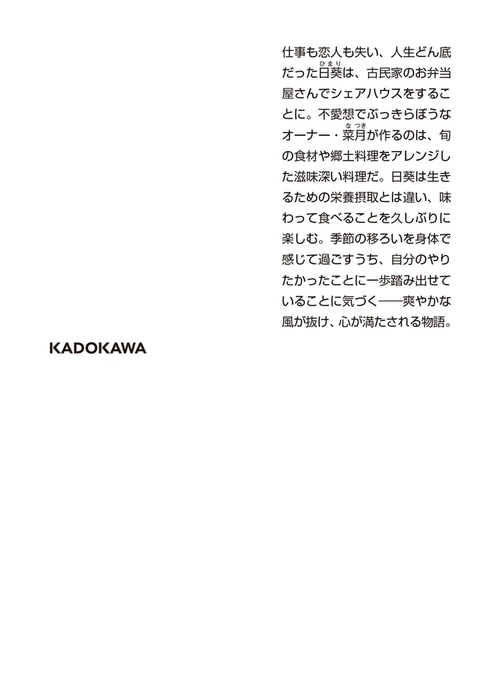 陽だまり ソーラーLEDボラード RB-233U-SOL｜車止めや旗ポール等の製造販売なら