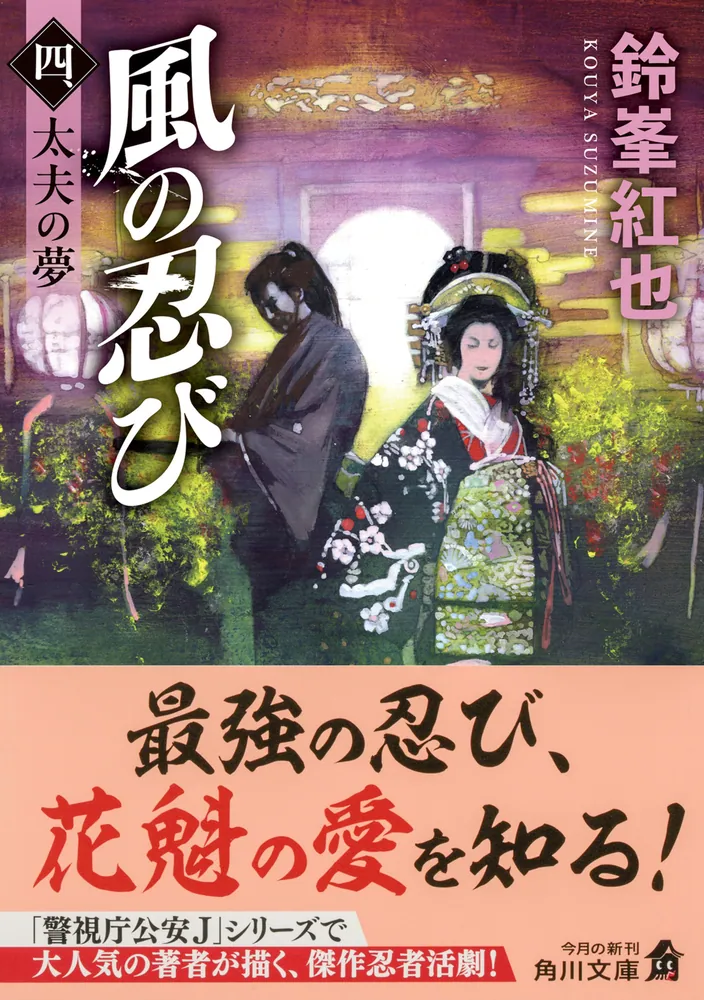 【フランス書院コミック文庫】今夜だけシンデレラ / 忍野しのぶ フランス書院コミック文庫】今夜だけシンデレラ / 忍野しのぶ