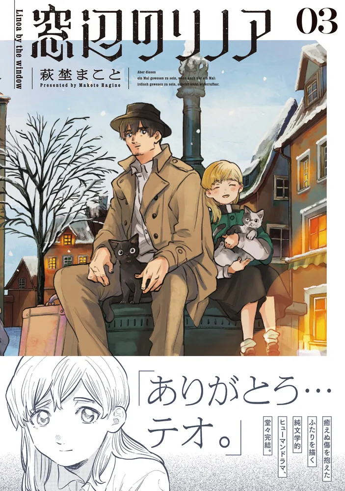 makoto様☆確認用