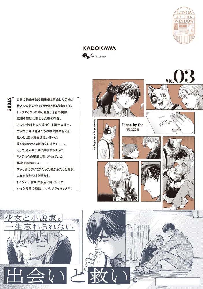 makoto様☆確認用