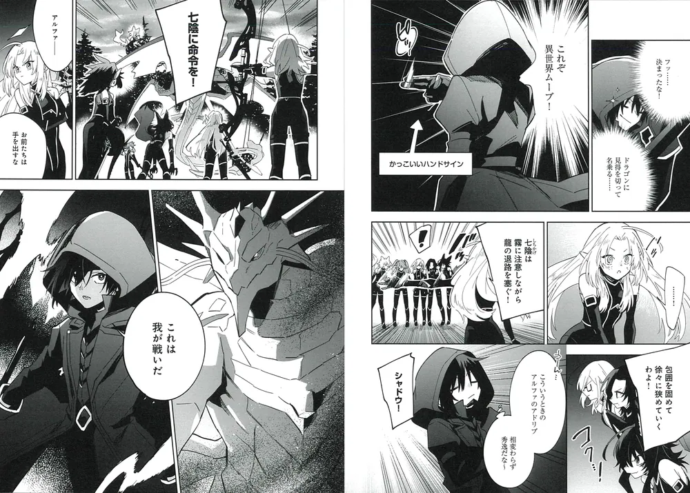 ☆全巻初版帯付き☆陰の実力者になりたくて 全巻+マスターオブガーデン〜七陰列伝〜 Amazon.co.jp: 陰の実力者になりたくて!マスターオブガーデン~七