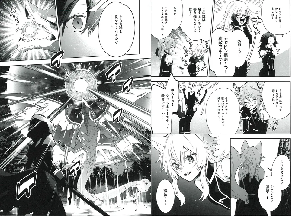 ☆全巻初版帯付き☆陰の実力者になりたくて 全巻+マスターオブガーデン〜七陰列伝〜 陰の実力者になりたくて！マスターオブガーデン～七陰列伝