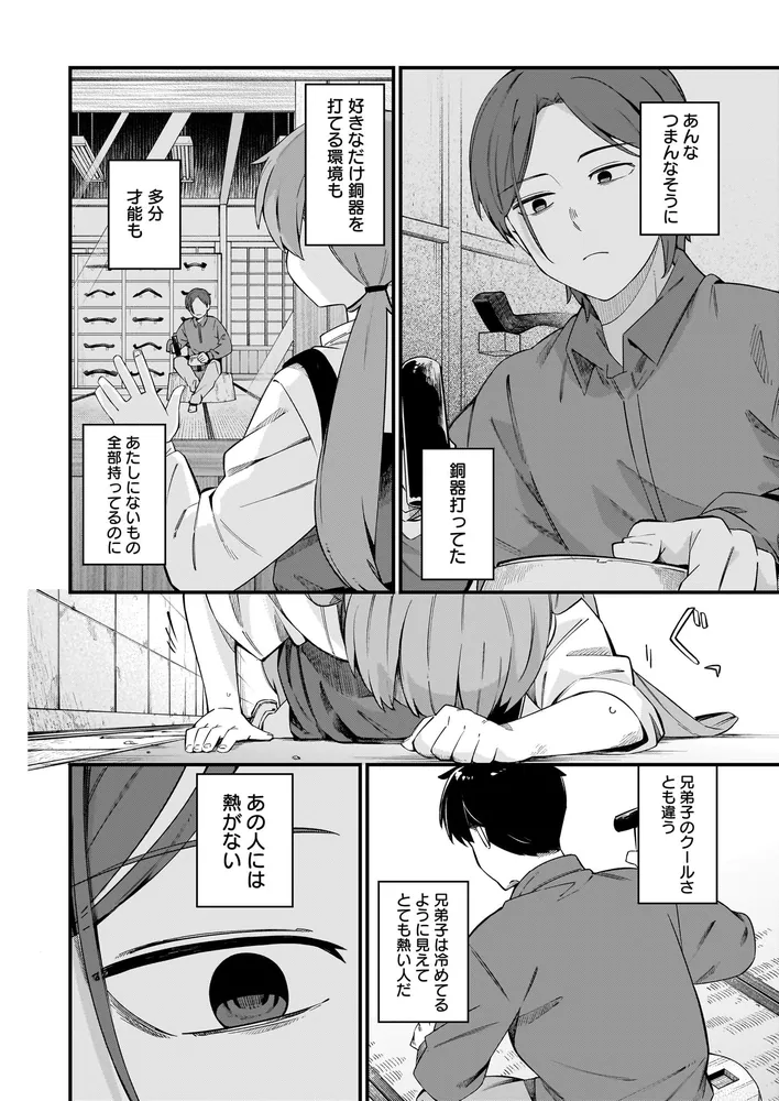 namo クプルムの花嫁 2巻　初版　サイン本 51Pceeafd-L._AC_SY200_QL15_.jpg