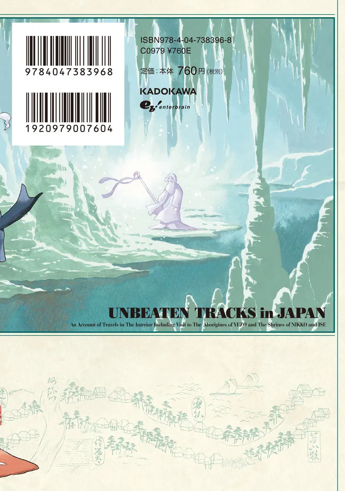 サイン本　ふしぎの国のバード 13 s*p様 サイン本 ふしぎの国のバード 13 - メルカリ
