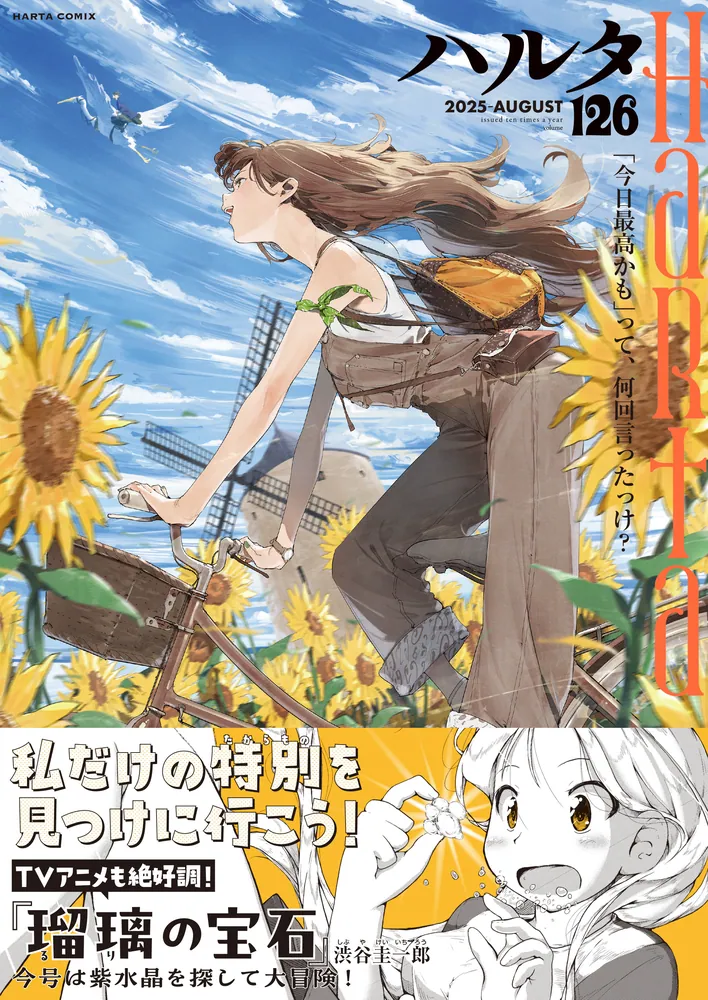 塔からの眺め 寓話  /法政大学出版局/ギュンタ-・アンデルス（単行本） 蜂の寓話: 私悪すなわち公益 (叢書・ウニベルシタス