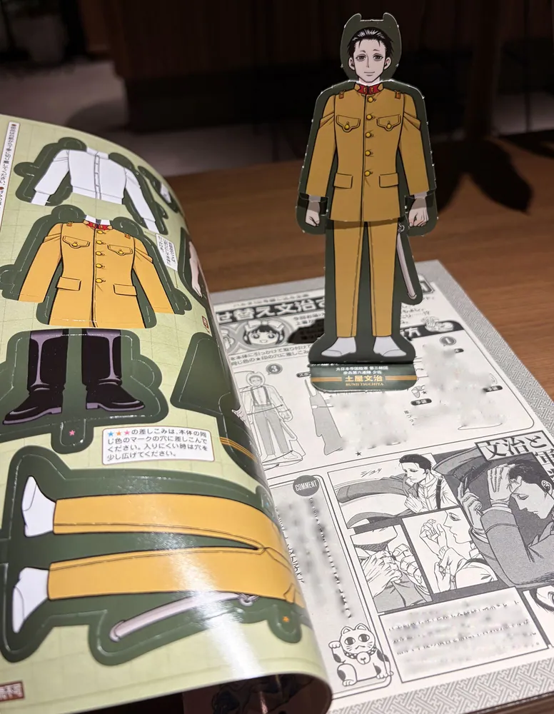 ハルタ 2026-MARCH volume 132」ハルタ編集部 [ハルタコミックス