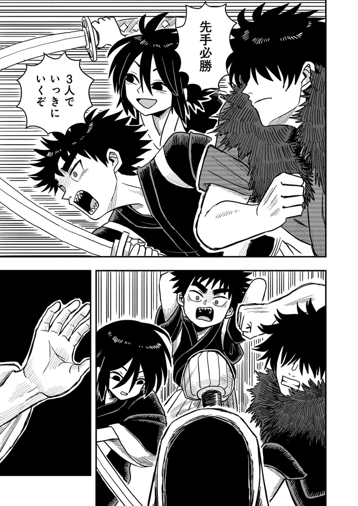 アルケミックガール×バーサーカーボーイ 2」松賀諒真 [ハルタ