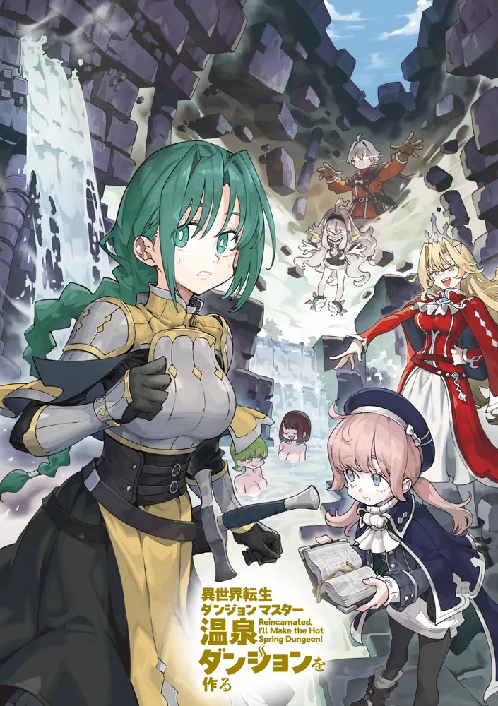 異世界サ活 ～サウナでととのったらダンジョンだ!～　サイン本 Amazon.co.jp: 異世界サ活 ～サウナでととのったらダンジョンだ