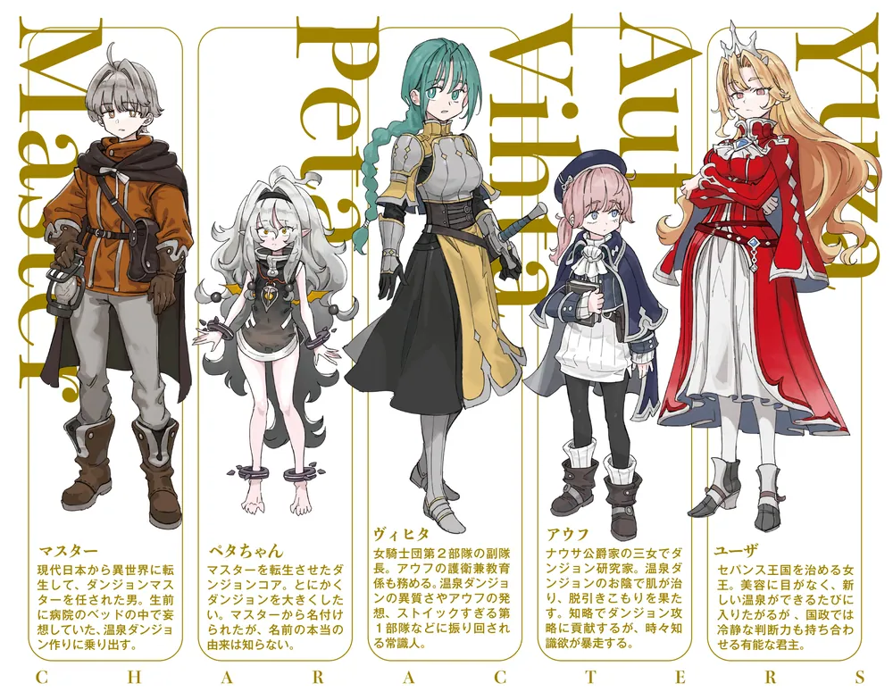 異世界サ活 ～サウナでととのったらダンジョンだ!～　サイン本 Amazon.co.jp: 異世界サ活 ~サウナでととのったらダンジョンだ