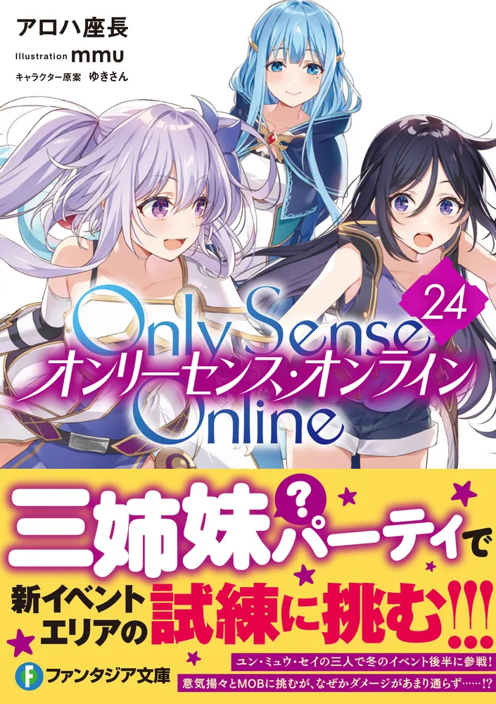 新品ケース付 怪談のシーハナ 聞かせてよ。 全24巻セット(PART 1〜8) 新品ケース付 怪談のシーハナ 聞かせてよ。 全24巻セット(PART 1〜