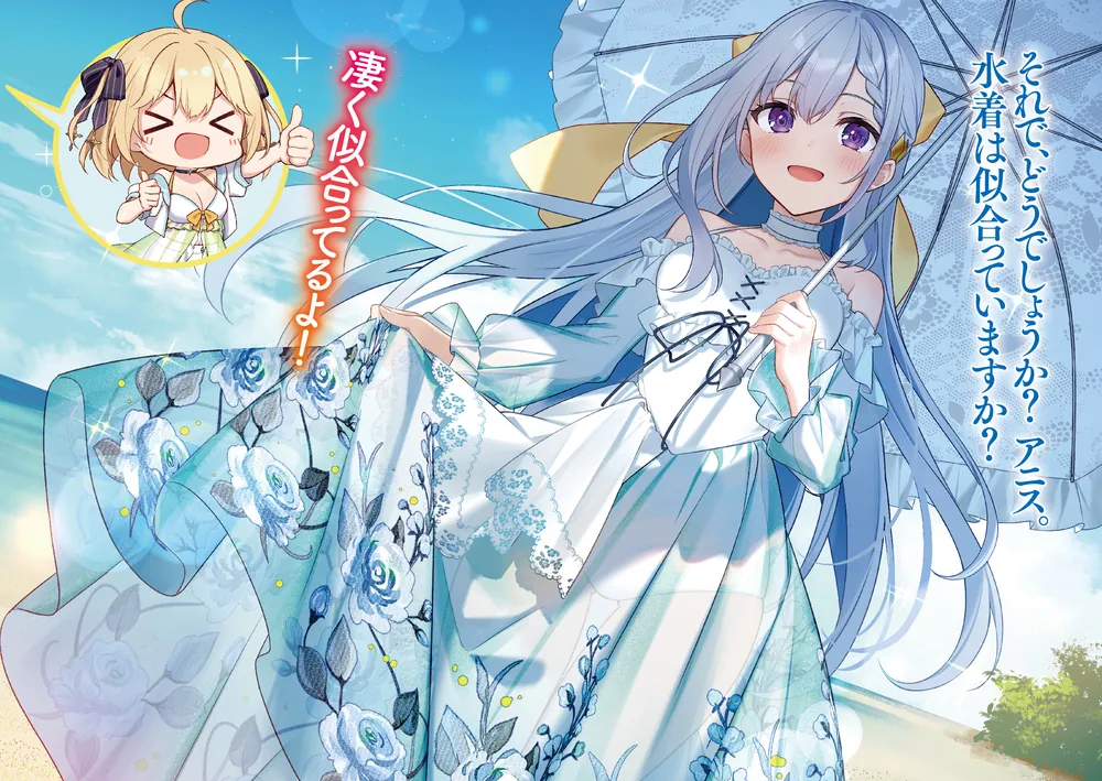 転生王女と天才令嬢の魔法革命11」鴉ぴえろ [ファンタジア文庫
