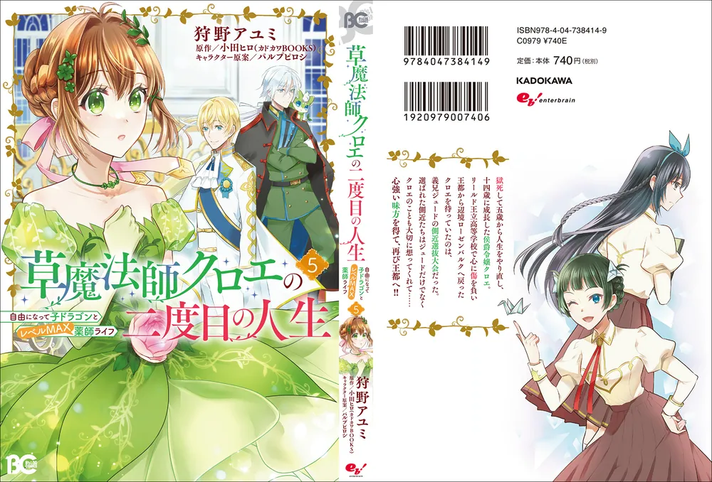 Z825ZぶちRG ☆送料無料※一部除く☆【新品・即決】 イソライト工業 耐火断熱レンガ LBK-26 10個 ☆1個300円（税抜）☆ x20)絶版・希少本アヒムサ家庭療法⁄「いのち」をつなぐ⁄岡林龍之