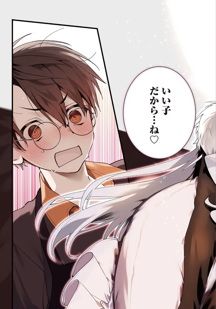 カラオケで歌うおねえさんといっしょ(1)　サイン本　やもり四季 カラオケで歌うおねえさんといっしょ 1」やもり四季。 [MFC
