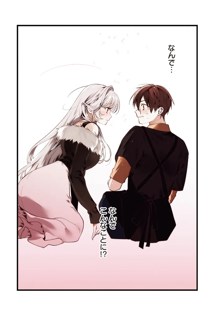カラオケで歌うおねえさんといっしょ(1)　サイン本　やもり四季 カラオケで歌うおねえさんといっしょ 1」やもり四季。 [MFC