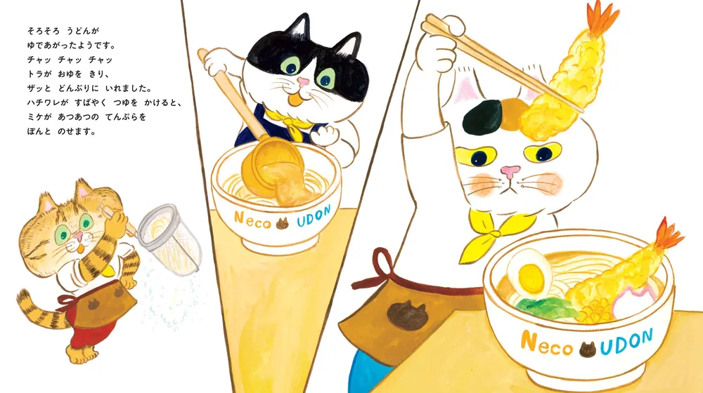 こねことうみねこシリーズ 絵皿 こねことうみねこシリーズ 絵皿 こねことうみねこシリーズ 絵皿