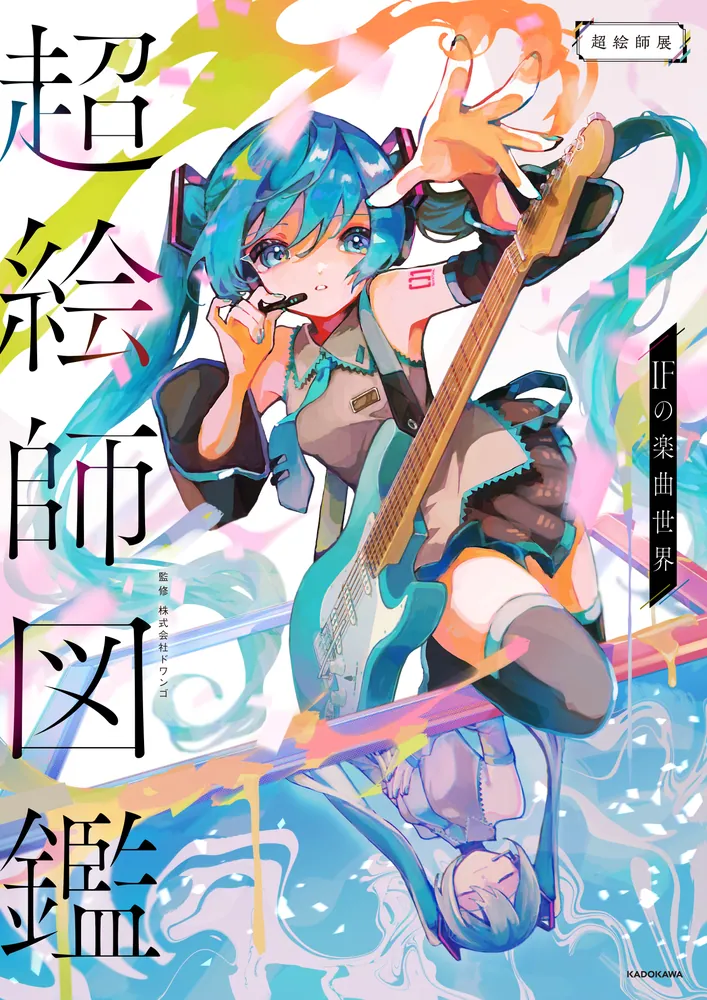 ◆絵描きの召使い 日本語1枚 絵描きの召使い/Painter's Servant》[SHM] 茶R | 日本最大級 MTG