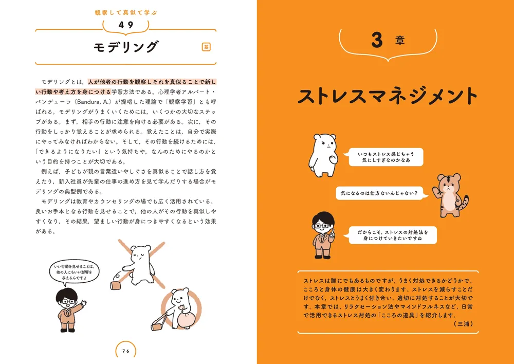 講座・臨床発達心理学 (全5巻) Kindle版