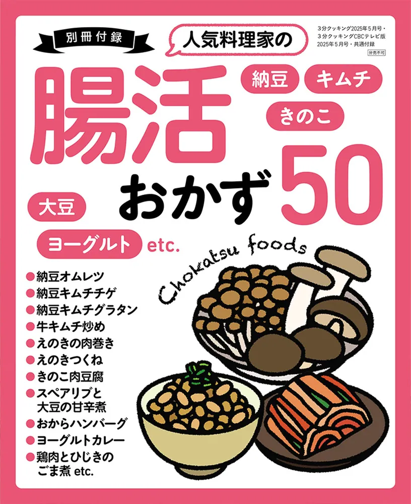 新版トータルクッキング 健康のための調理実習 - メルカリ