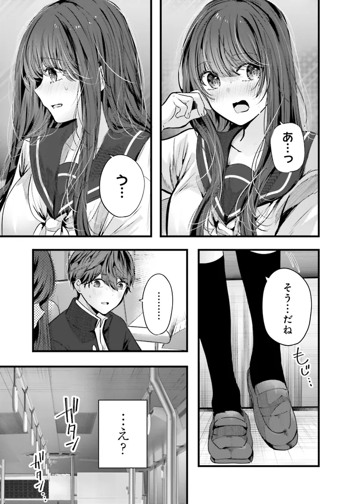 戸崎さんは僕にだけ冷たい （3）」saku [角川コミックス・エース