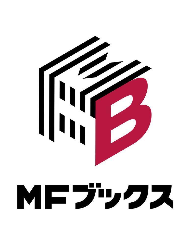 表紙：努力好きの天才錬金術師１
