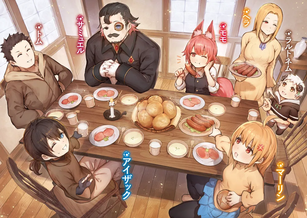 努力好きの天才錬金術師1」ムサシノ・F・エナガ [MFブックス] - KADOKAWA