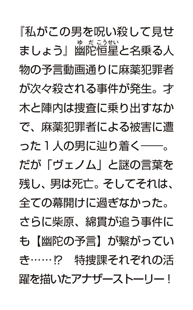 「在宅アセスメント」虎の巻 : 薬剤師の視点を連携に生かす 在宅アセスメント」虎の巻 : 薬剤師の視点を連携に生かす 楽天