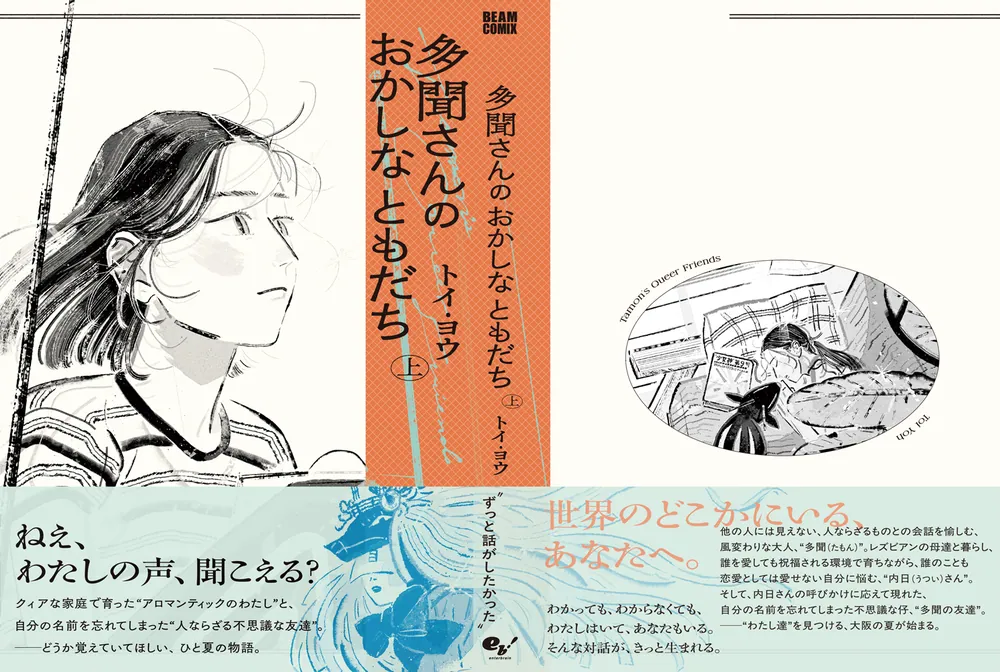 『人間たちがそれを聞きますように』ドイツ語版　シュタイナー 人間たちがそれを聞きますように』ドイツ語版 シュタイナー 人間