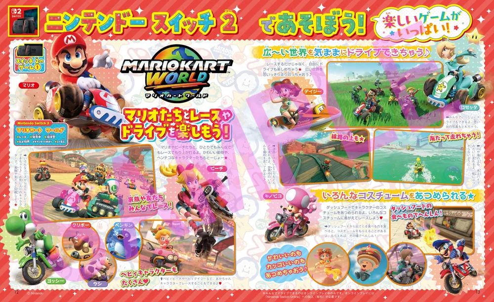 【限定SALEお値下げ中‼︎】ちいかわ ステショセット キャラぱふぇ ちいかわミニステショセット特大号」 [角川SSC