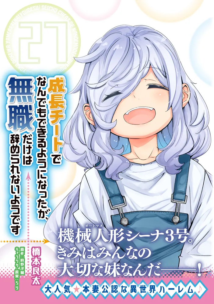 Amazon.co.jp: 「美と教育」という謎:プリズムとしてのシラー