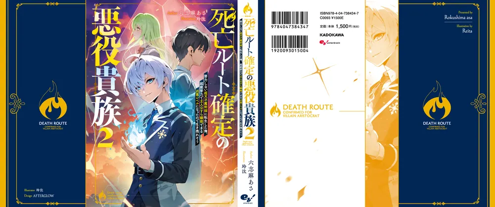 死者転生 51tgJ9p0CnL._SL500_.jpg