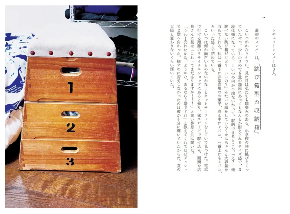 この二次会をさっさと抜け出して家でパンをこねたい」ブン [エッセイ