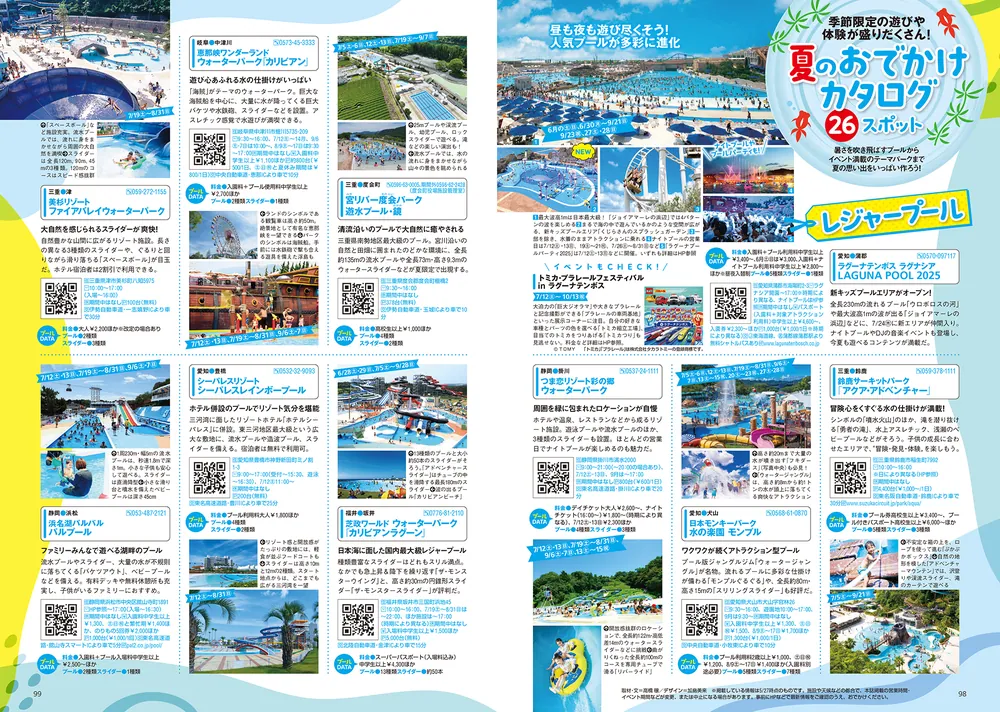 mna  東海ウォーカー mna 東海ウォーカー 91vM7ogsM4L._UF350,350_QL50_.jpg