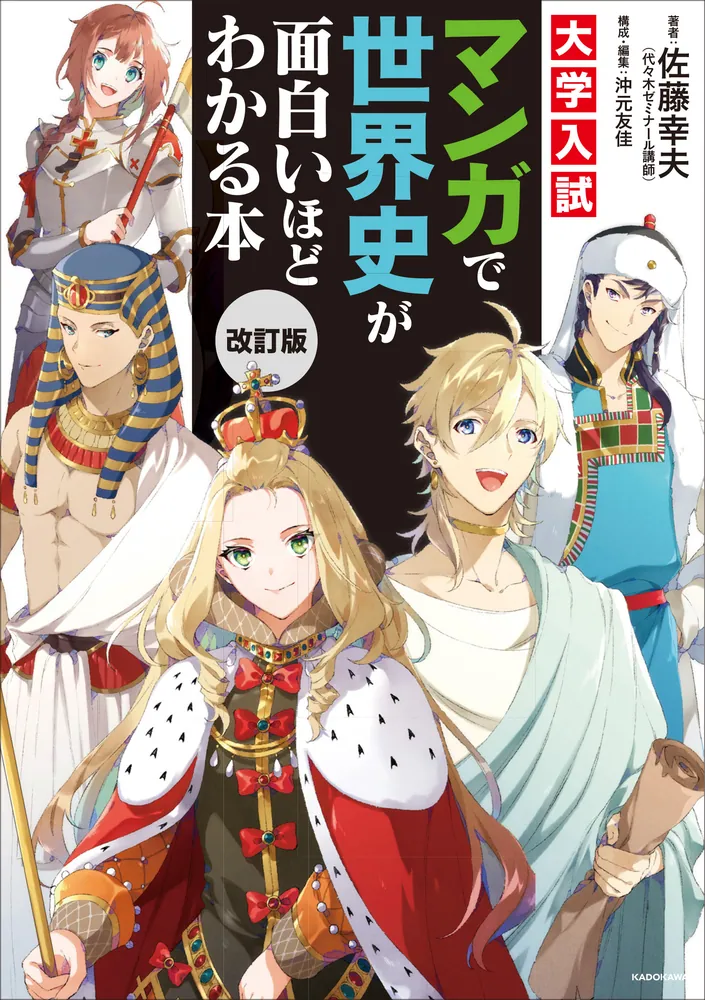 【初版・絶版・希少】カフカ=コロキウム (1984年) (りぶらりあ選書) カフカ=コロキウム (1984年) (りぶらりあ選書) | 円子 修平 |本
