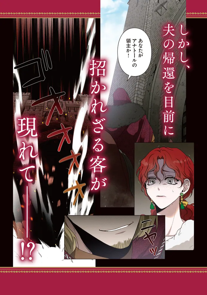 オークの樹の下 3 オークの樹の下 3」P [FLOScomic] - KADOKAWA